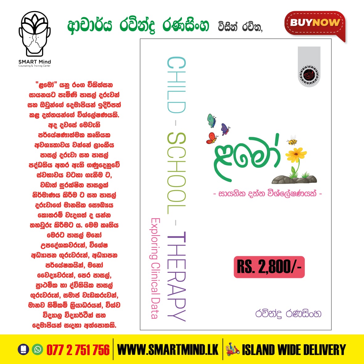 Event Banner