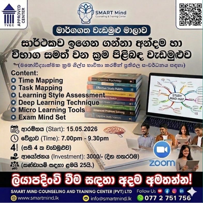 Course Image