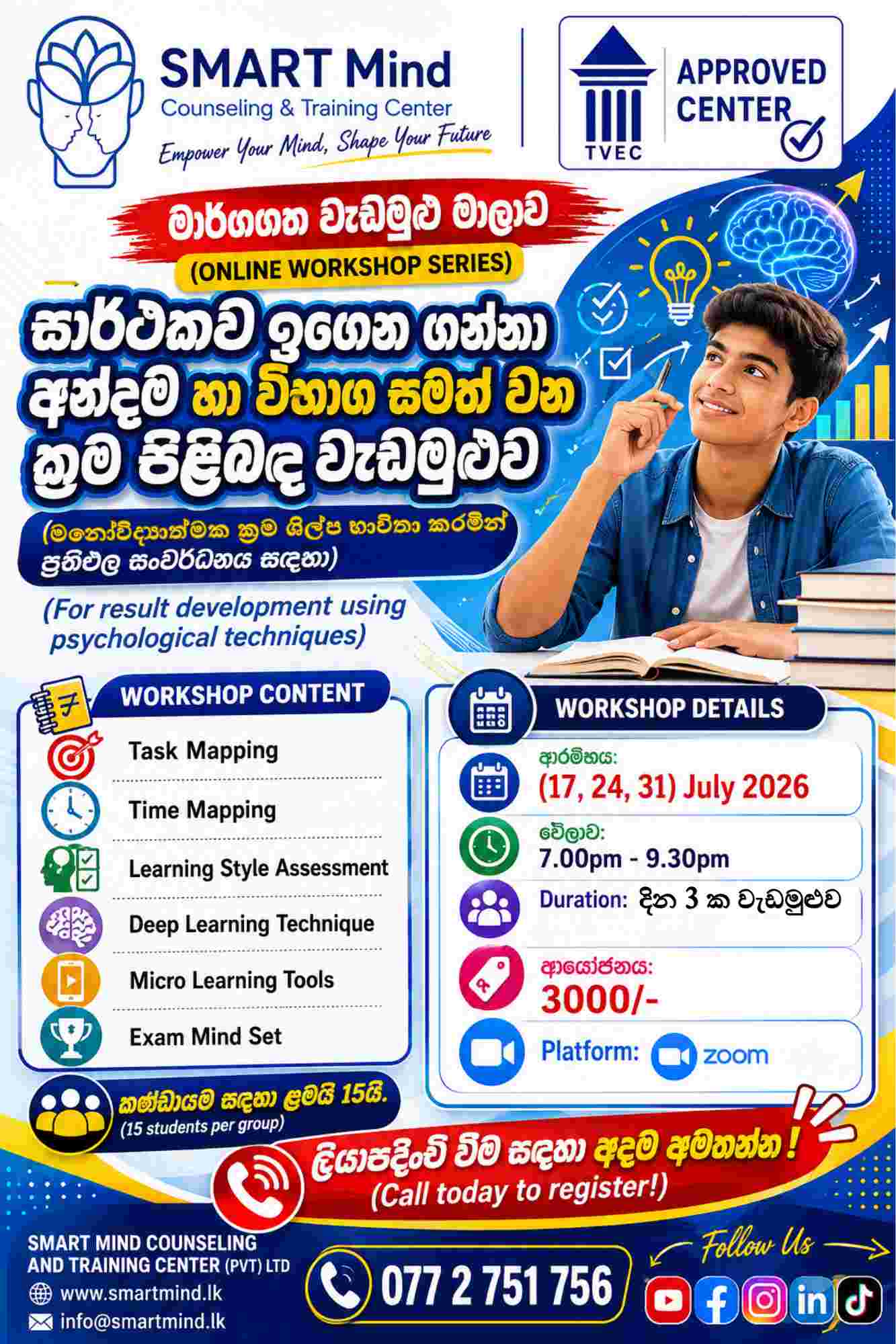 Event Banner