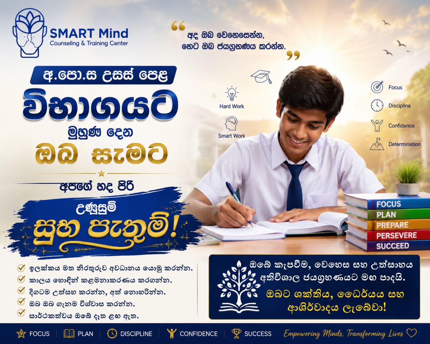 Course Image